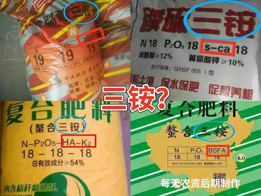 假肥料包装如何看,假化肥标识图片