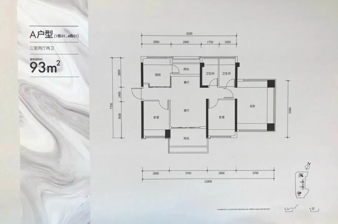 宝安盛合天宸家园,宝安盛合天宸家园开盘