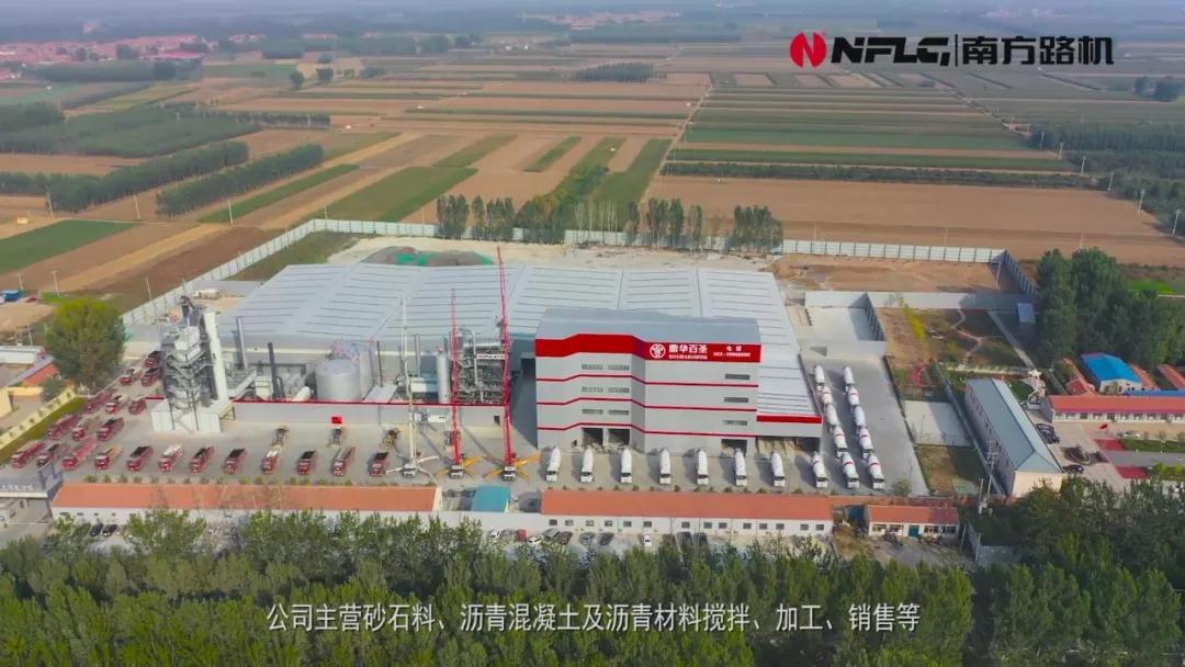 再生沥青混合料搅拌机,南方路机沥青搅拌机
