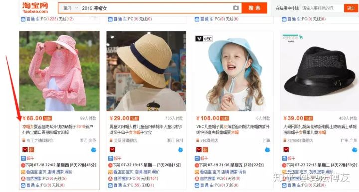 淘宝标题怎么选关键词,淘宝店的商品标题重复怎么办