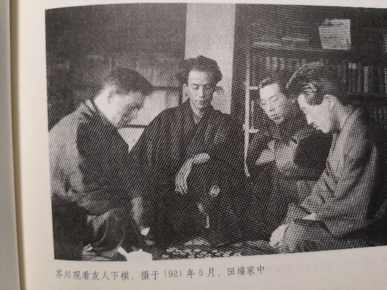 罗生门的读书笔记第一节,罗生门短篇小说集读后感