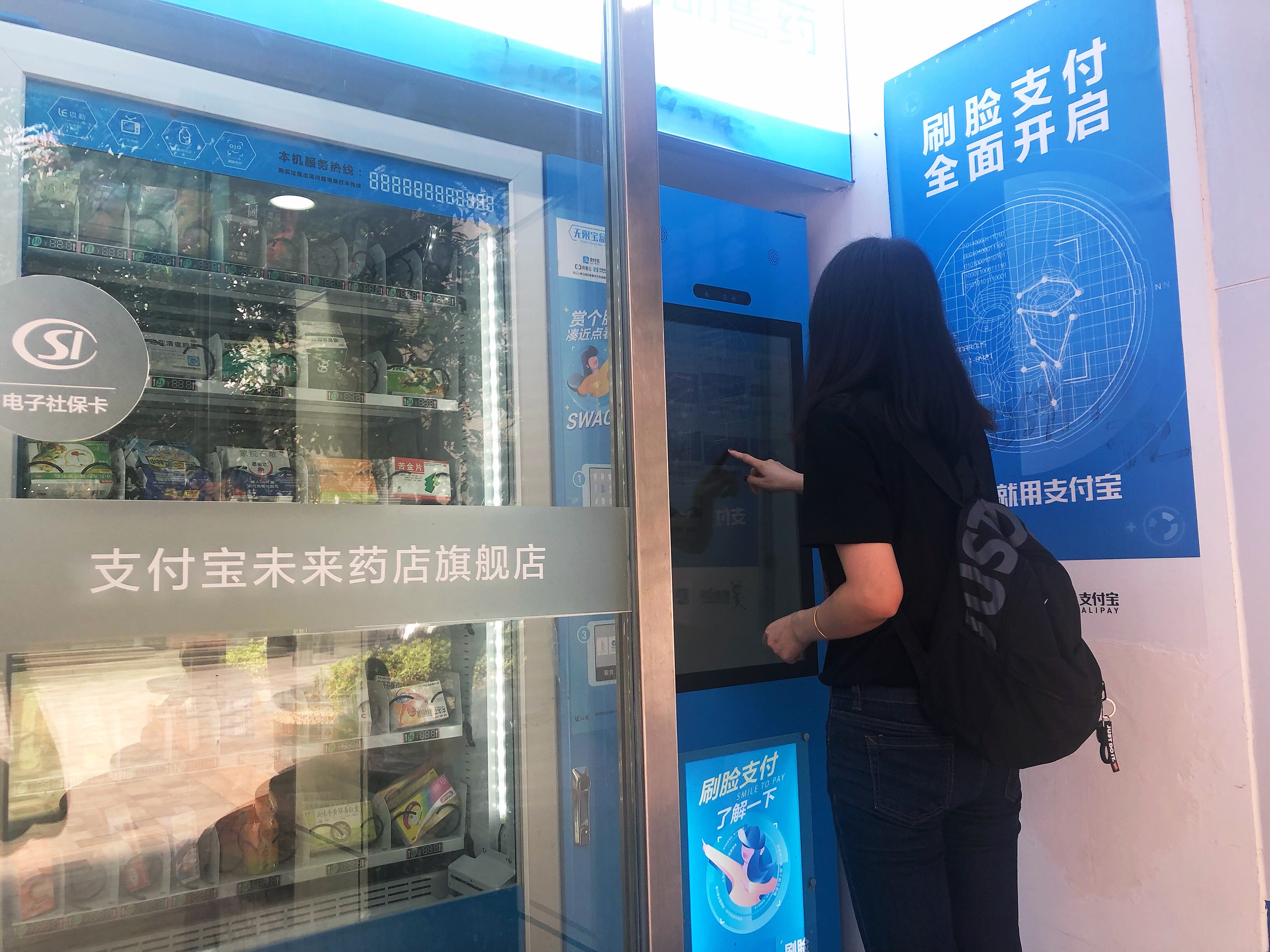 重庆万和药房沙坪坝区,重庆万和大药房都市广场店