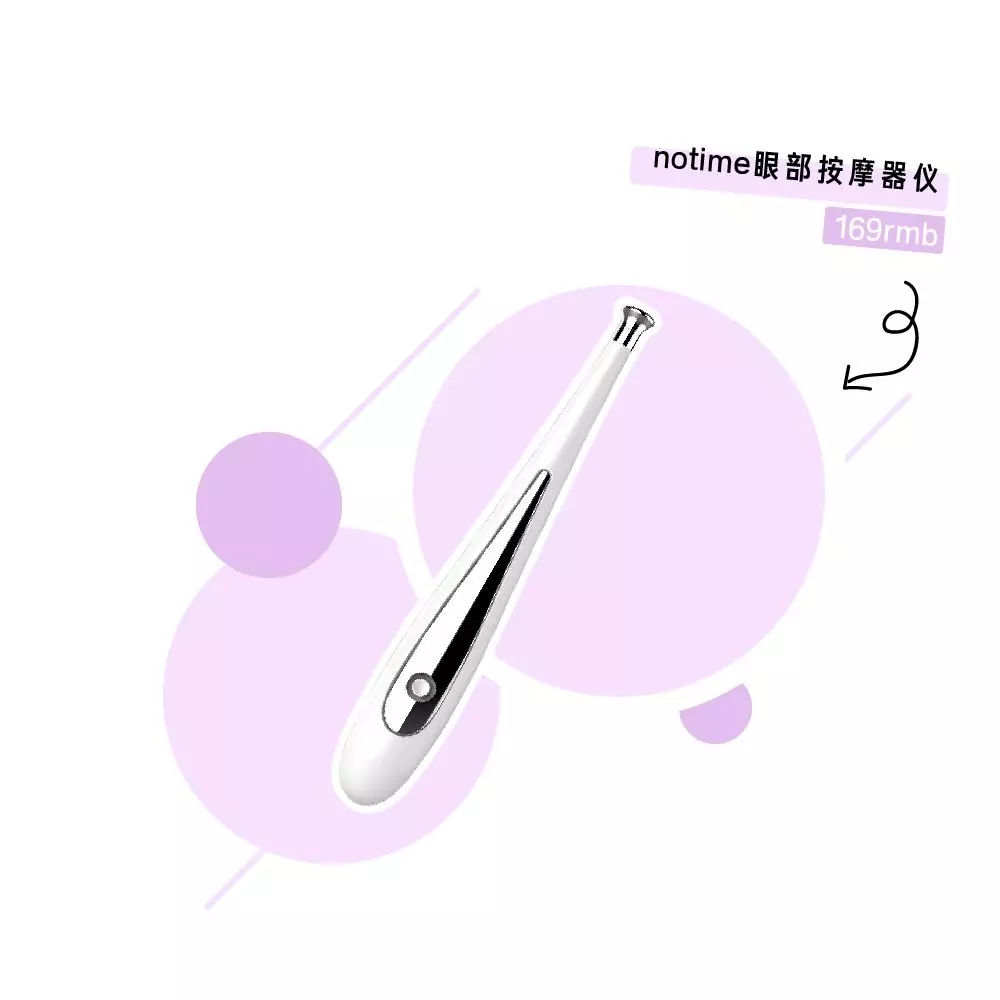 熬夜脸部急救面霜,熬夜必备保湿神器