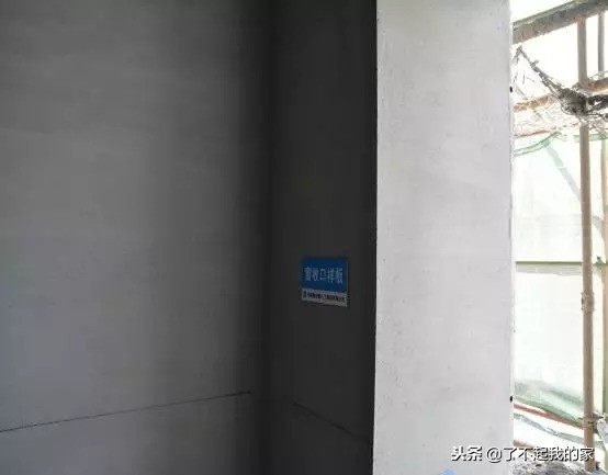 质量样板展示图册,最牛样板间