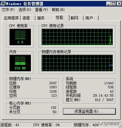 建站、开发,手把手教你用100块买到1年期腾讯云、百度云、阿里云