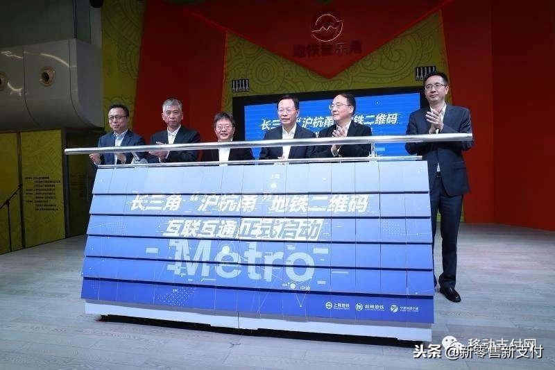 长三角互联互通机遇,长三角二维码互联互通