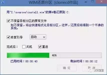 xpwin7双系统安装教程,win7原版系统u盘安装教程