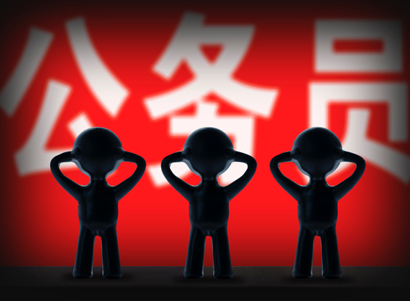 公务员三级调研员是什么档次,公务员级别一级调研员是什么意思