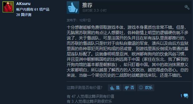 steam秋促最值得买的二战游戏,steam喜加一使命召唤2022现代战争