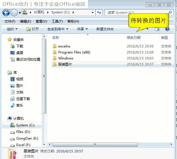 100多个Excel技巧动画教程，WPS也能用，来点个赞，快分享