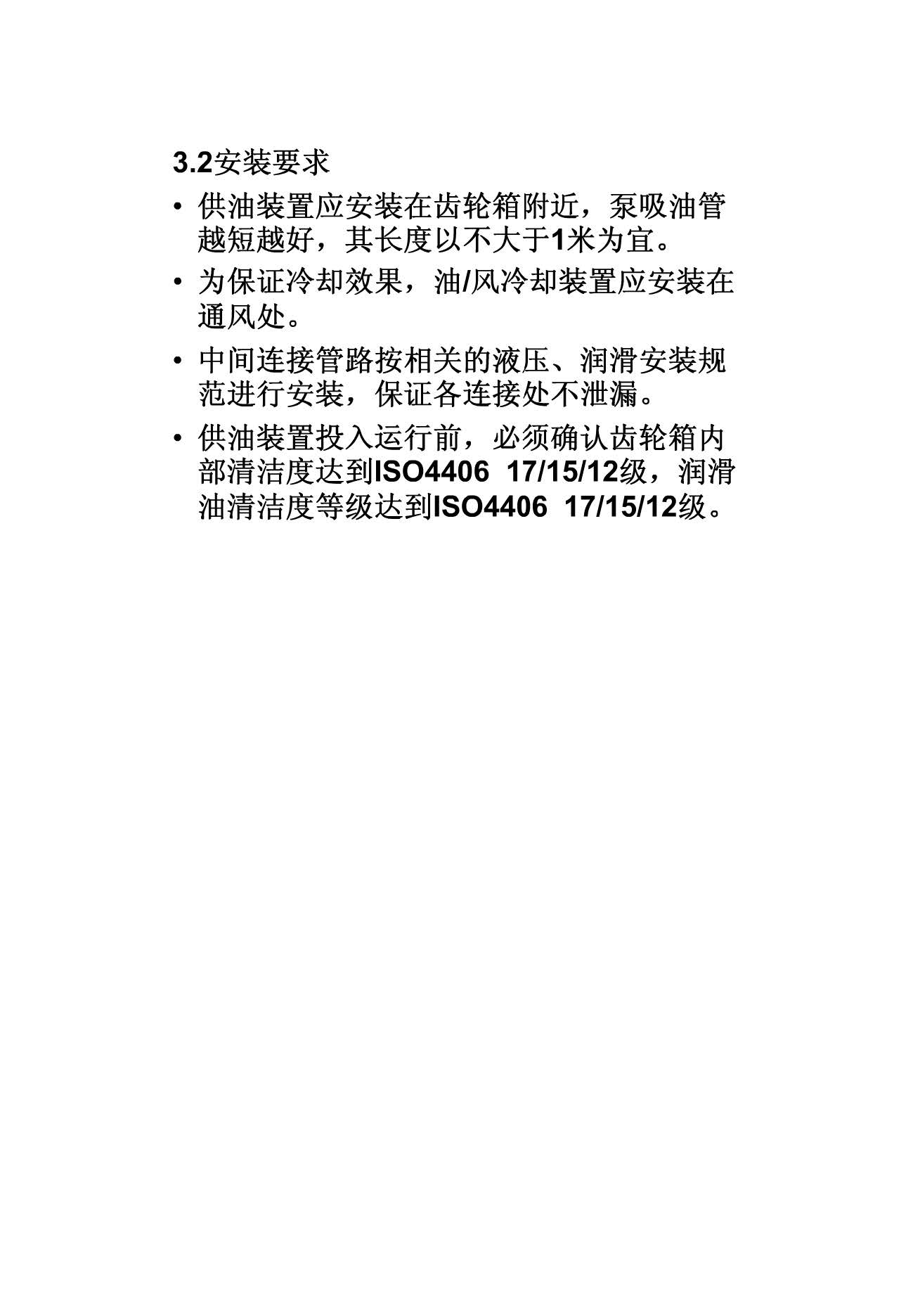 学习风电机组齿轮箱工作原理,风电齿轮箱精维护步骤