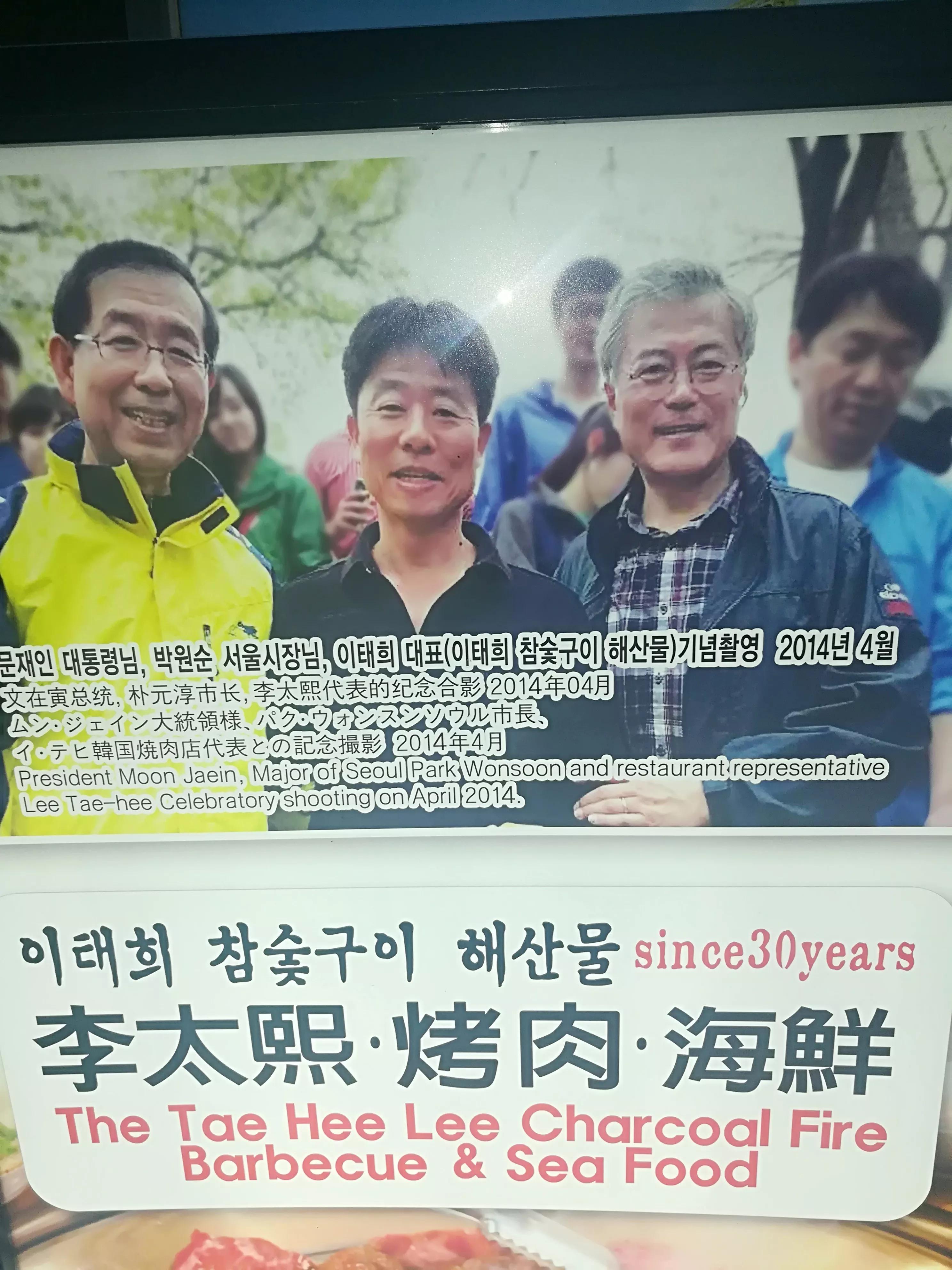 韩国打黑工,去韩国打黑工