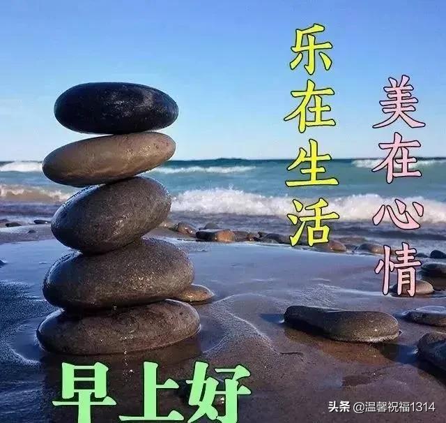 暖心问候语动态图,问候祝福语动态图片大全