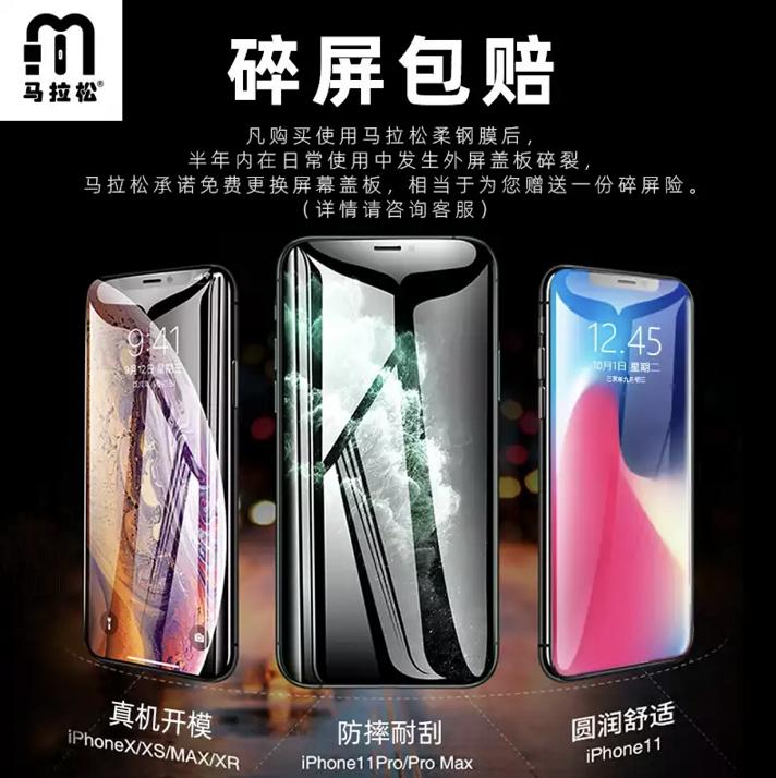 号称折不断、烧不坏！六项*力暴**测试，马拉松柔钢膜真能扛得住吗？