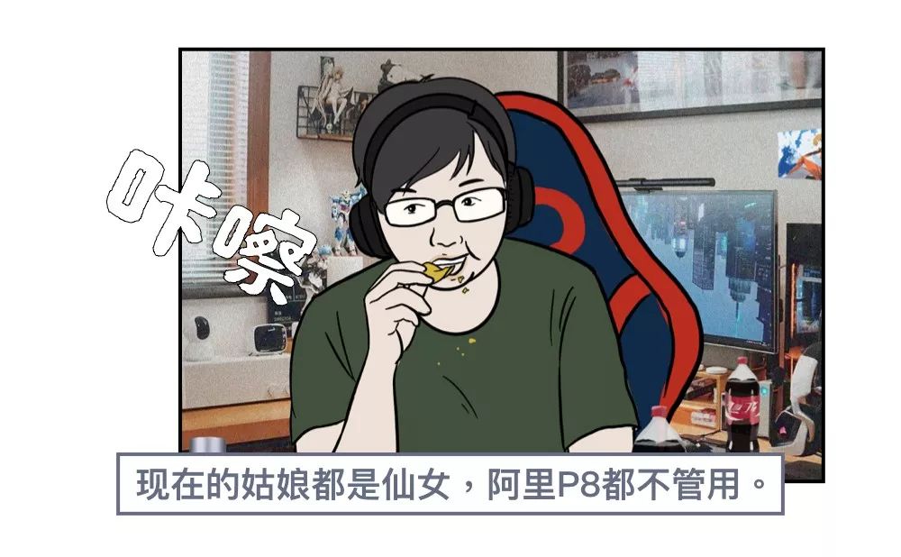 北京城市中产阶级,北京中产阶级过苦日子