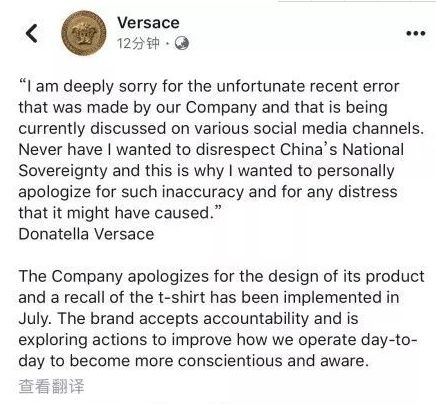 将港澳台列为国家的商家是无知还是故意？