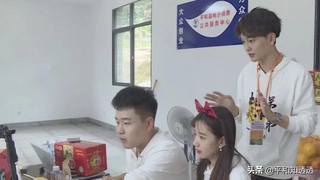 公益直播带货，爱心助农增收