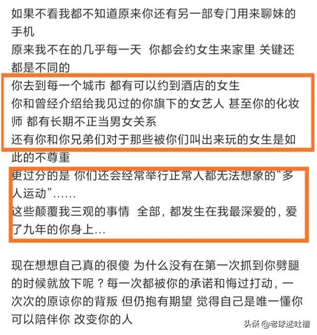 进行“多人运动”时,请隔着“网”才安全点