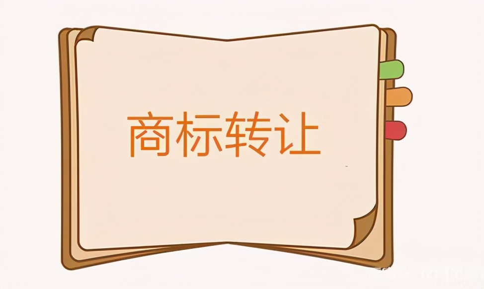 入驻天猫关于商标的那些事