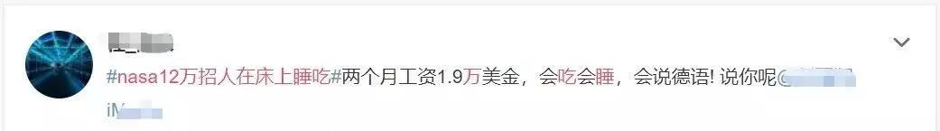 真正的躺赚日入300,躺着就能赚钱的工作月薪8万