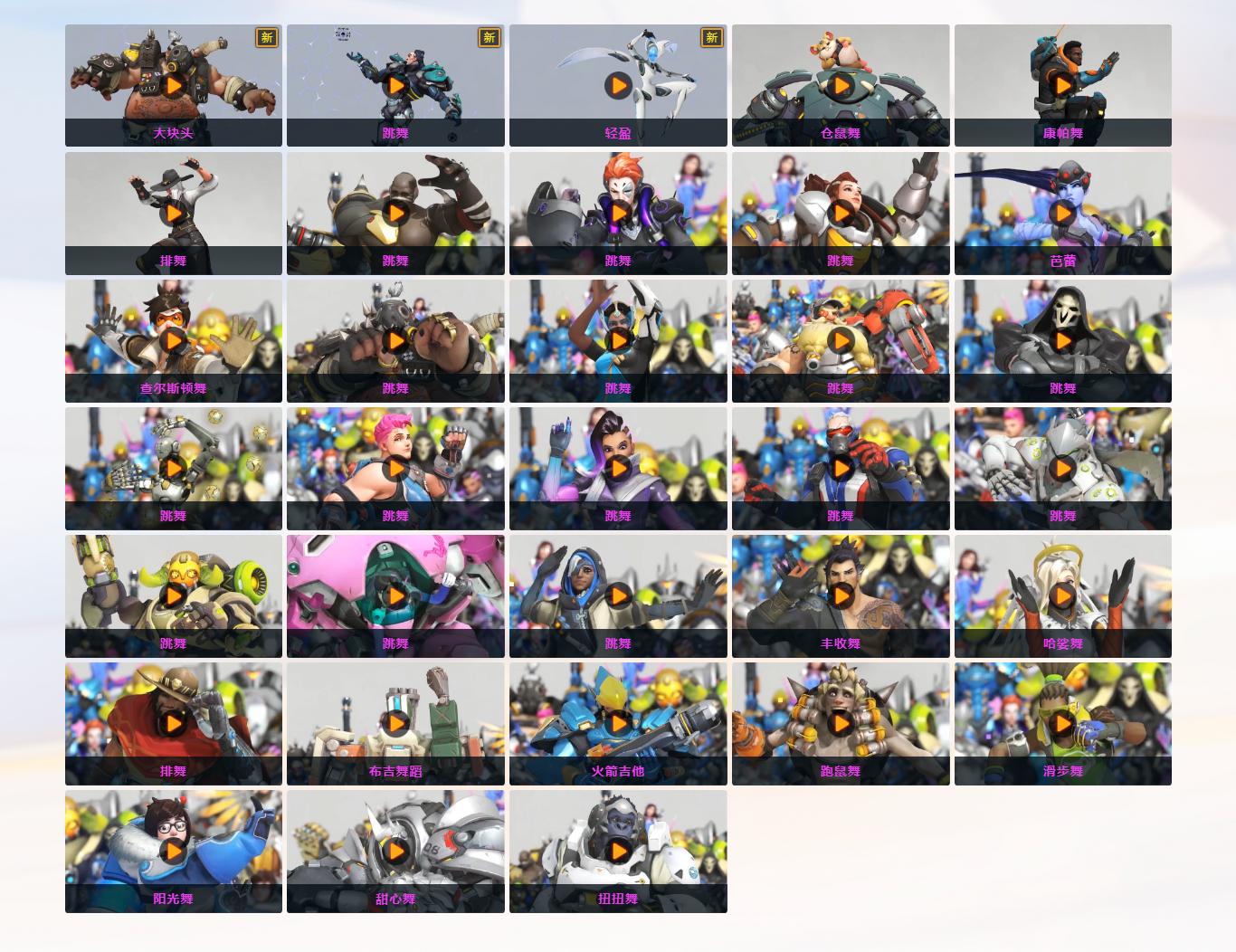 守望先锋2024周年庆什么时候,守望先锋最新周年庆