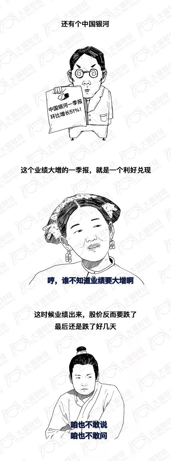 有大利好股价不涨反而跌什么意义,利好不断股价就是不涨后市如何