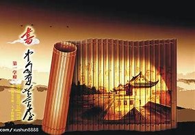 东垣先生二：个性古板