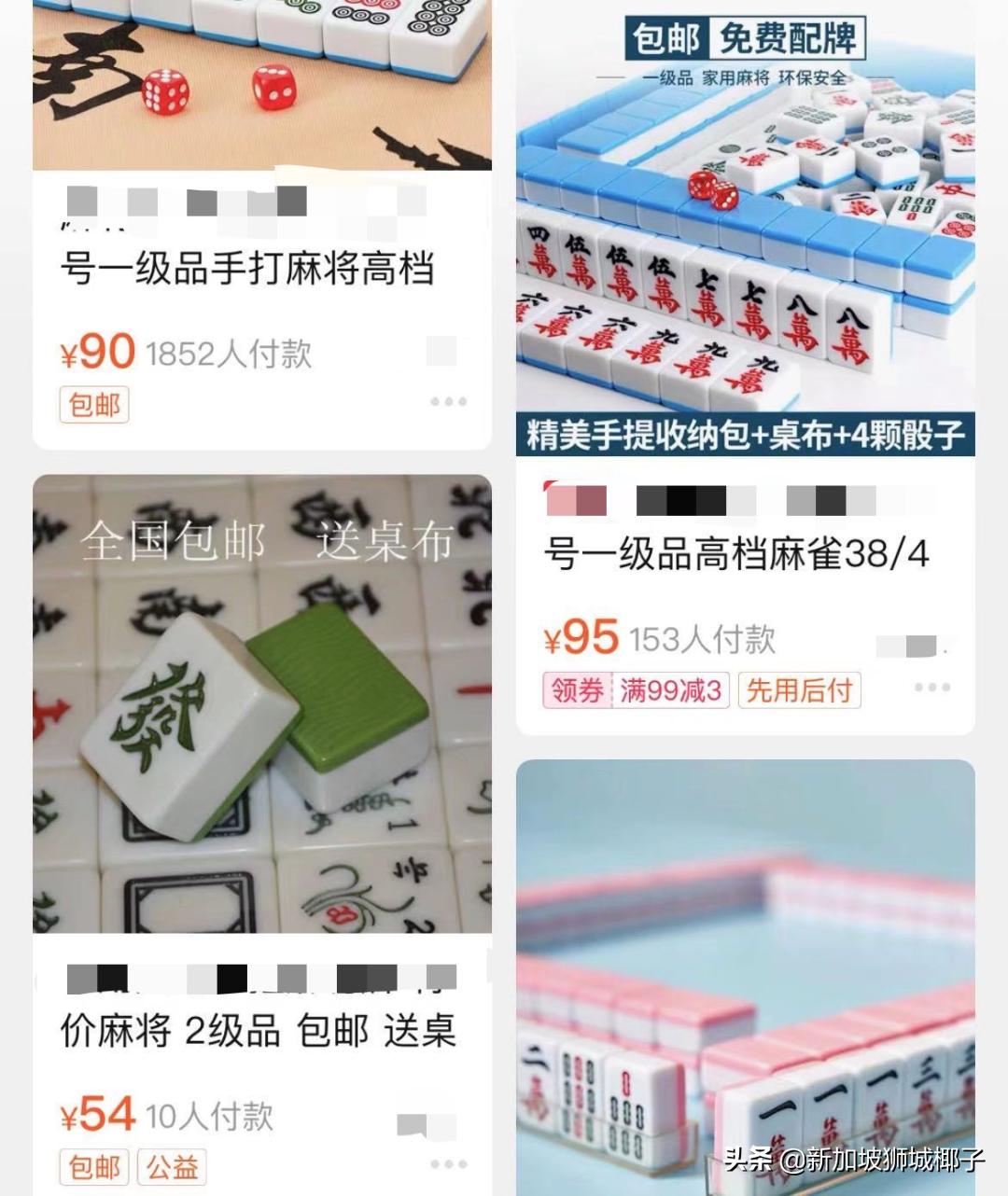 新加坡航空麻将,新加坡航空876