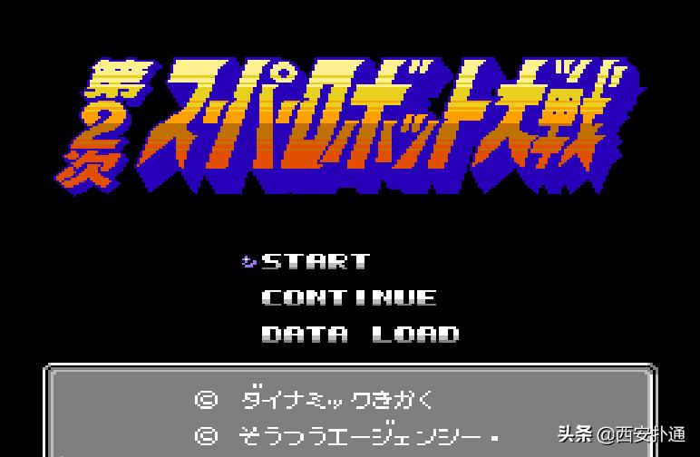 儿时的小霸王学习机,8090后的小霸王学习机