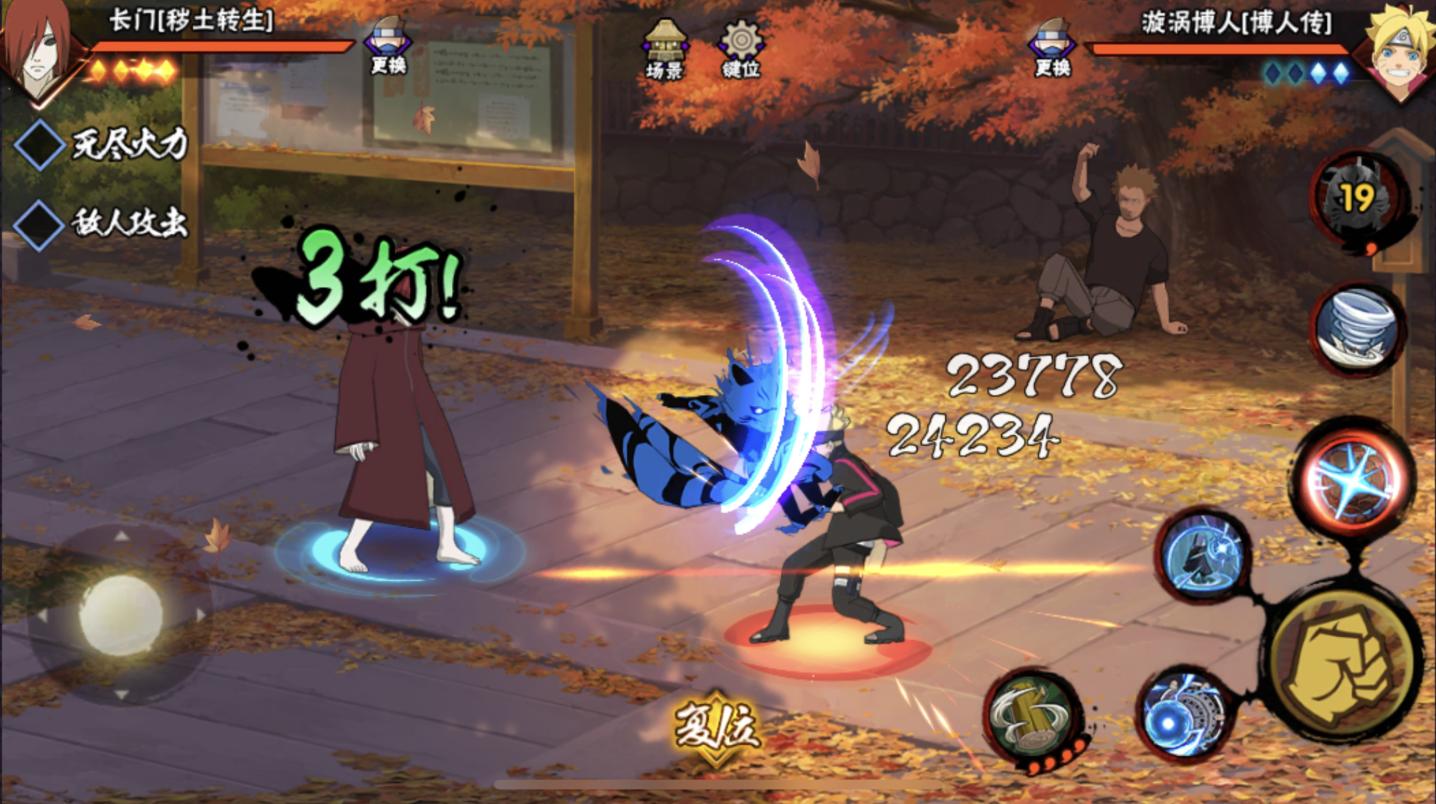 火影手游氪什么最值得,火影氪金通灵