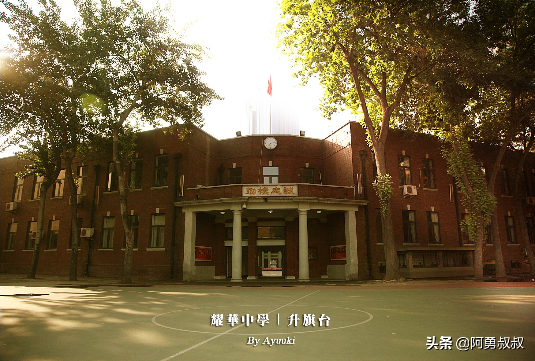 天津市耀华中学怎样,天津市和平区耀华中学