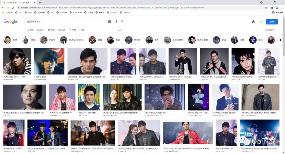 google可以查看图片搜索记录吗,google搜索技巧大全