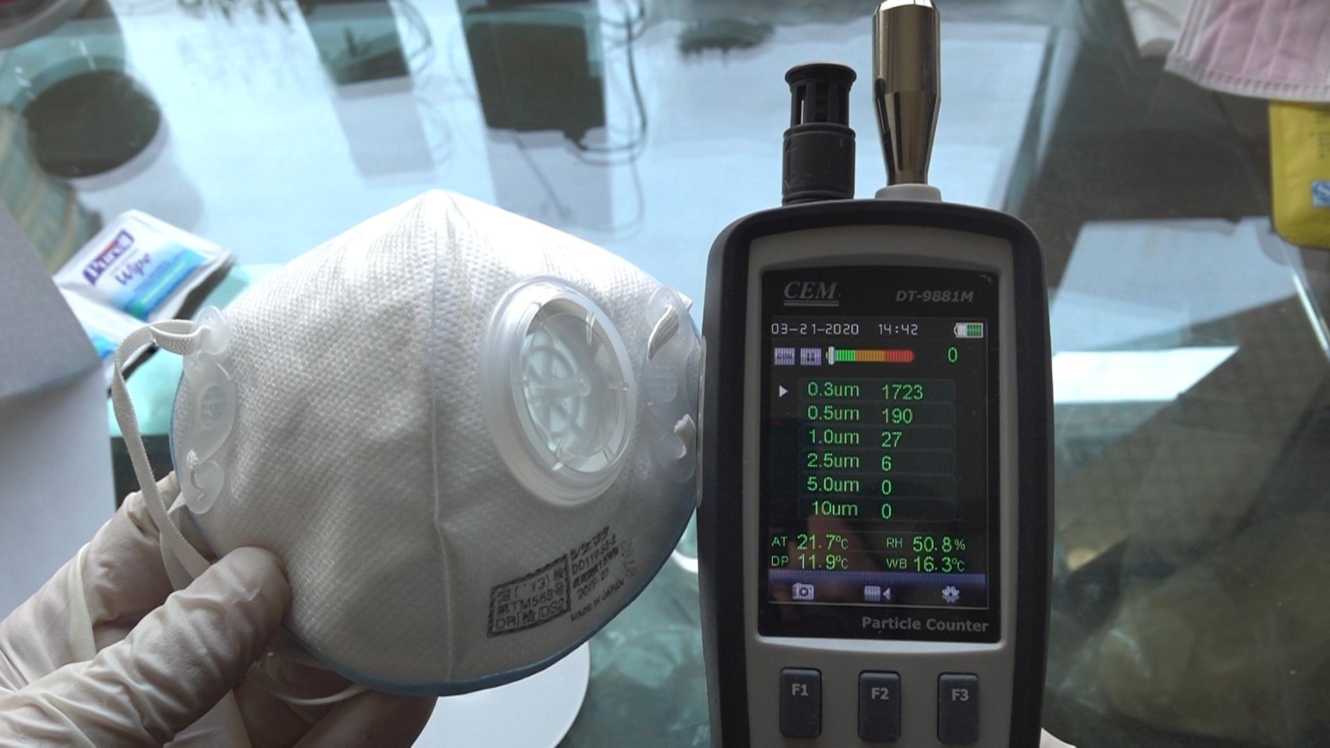 普通医用外科口罩过滤效率,口罩过滤效率的标准