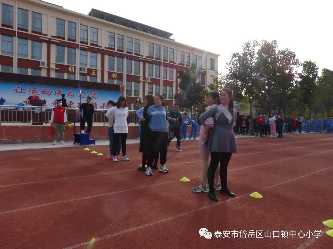 山口镇山口中学校运会,山口镇中心小学秋季运动会第一名