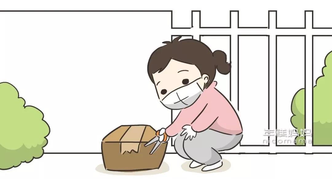 疫情期间取快递指南,疫情期间怎么取快递安全