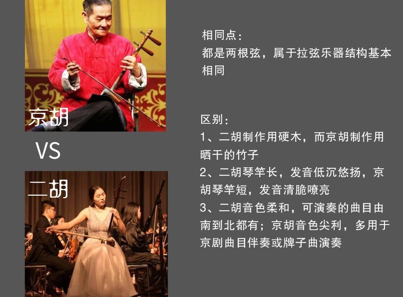 听一场新年的演唱会,听一场音乐会有什么感觉