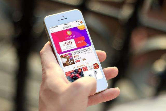 好省骗局曝光,社交电商涉嫌传销吗