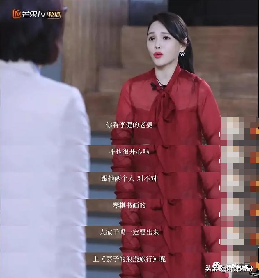 伊能静henry,伊能静为什么总是被吐槽