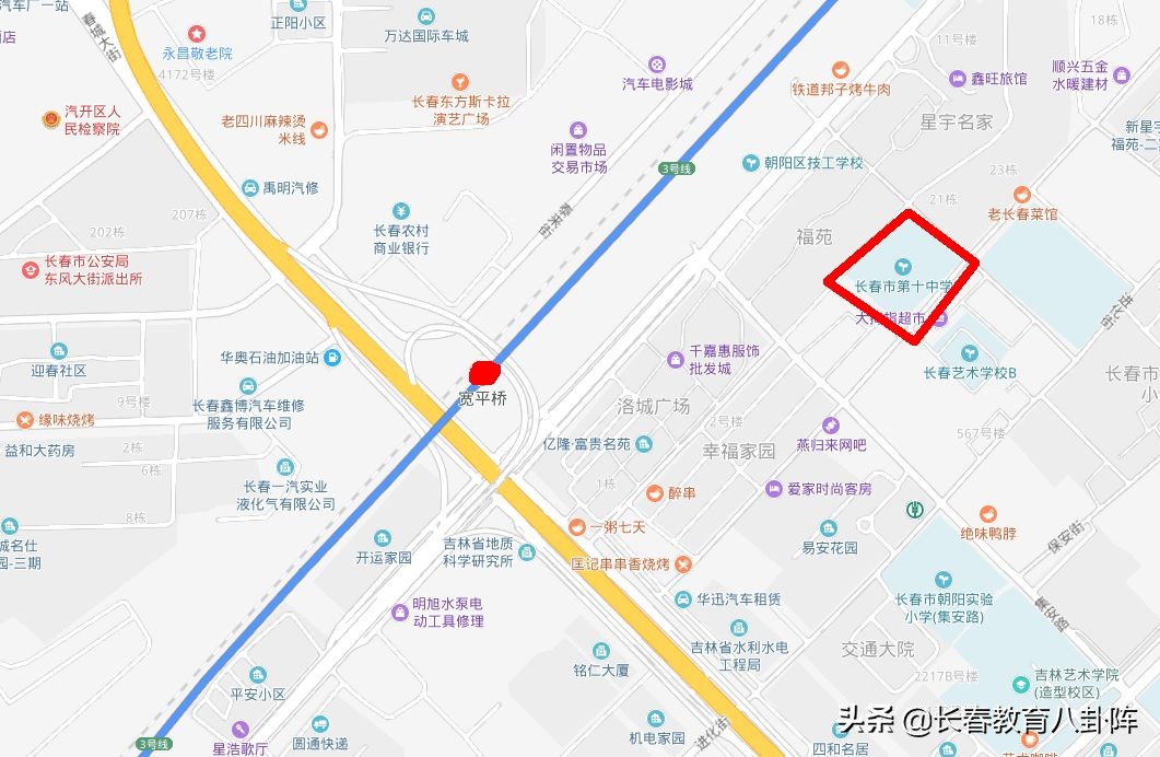 长春轻轨沿线的学校,长春靠近地铁的高中