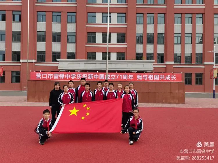 营口市雷锋中学雷锋纪念馆照片,营口雷锋纪念日活动