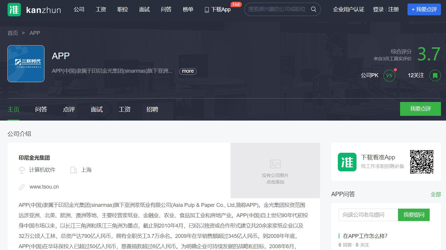 推荐给大学生的生活几款必备软件,大学生常用四种软件