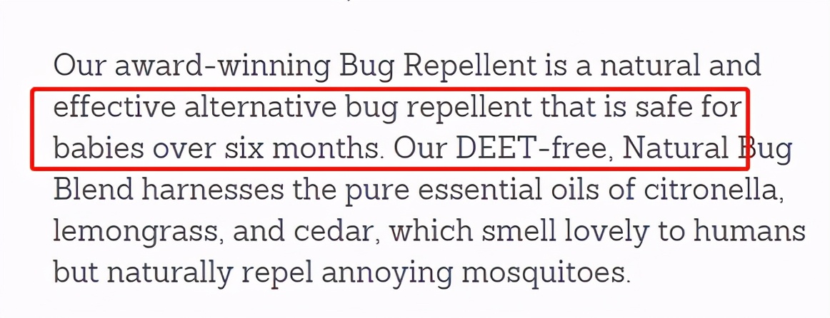 桃子水防蚊喷雾,好用点驱蚊产品