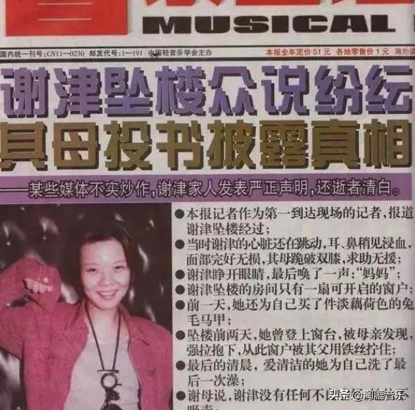 毛阿敏的歌曲说唱脸谱,杭天琪毛阿敏说唱脸谱