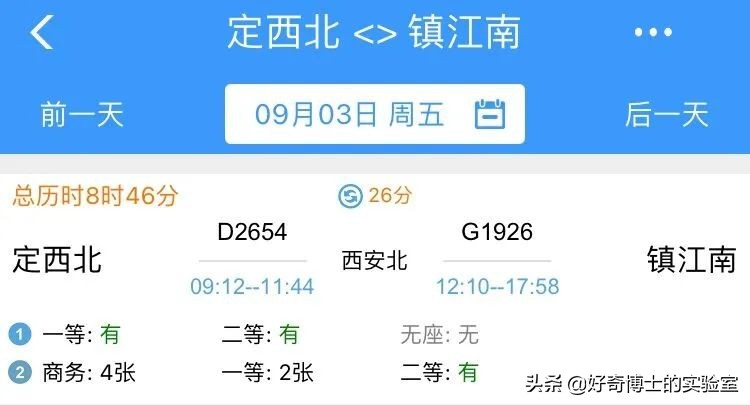 鹌鹑蛋上的花纹可以擦掉吗,鹌鹑蛋的花纹有哪几种