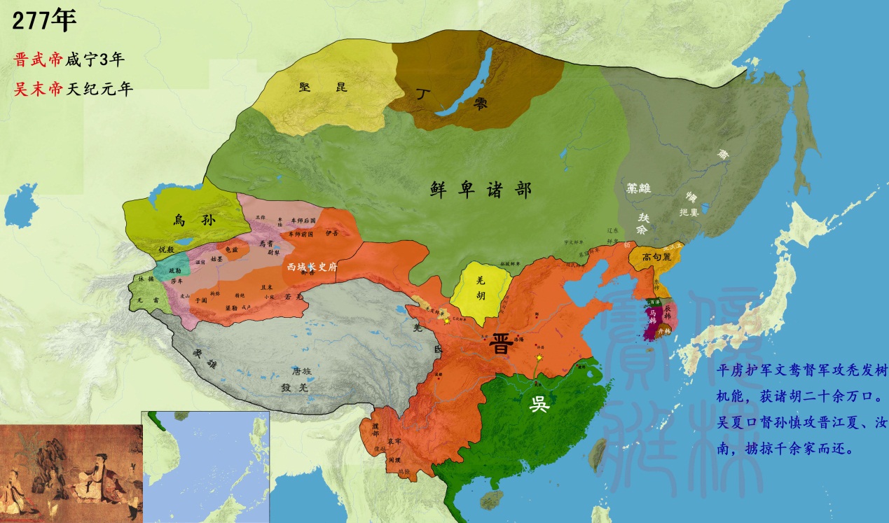 太康之治纪录片,太康之治电视剧