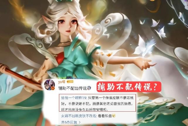 法射艾琳难到手？学生*党**哭了！仲夏夜优化大刘海遭吐槽