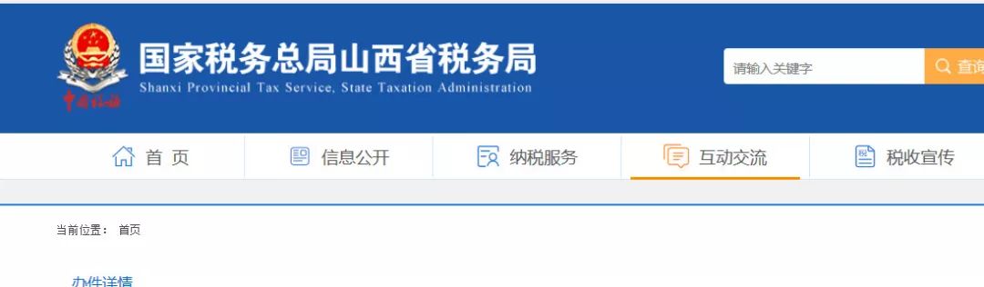 私车公用涉税怎么处理,私车公用涉税风险有哪些怎么解决