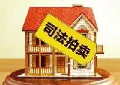 执行中的房产租赁纠纷处理,执行期间房产抵押怎么处理