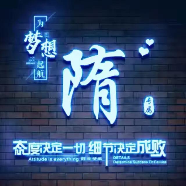 裸眼3d姓氏微信头像,3d逼格黄金透明微信头像姓氏