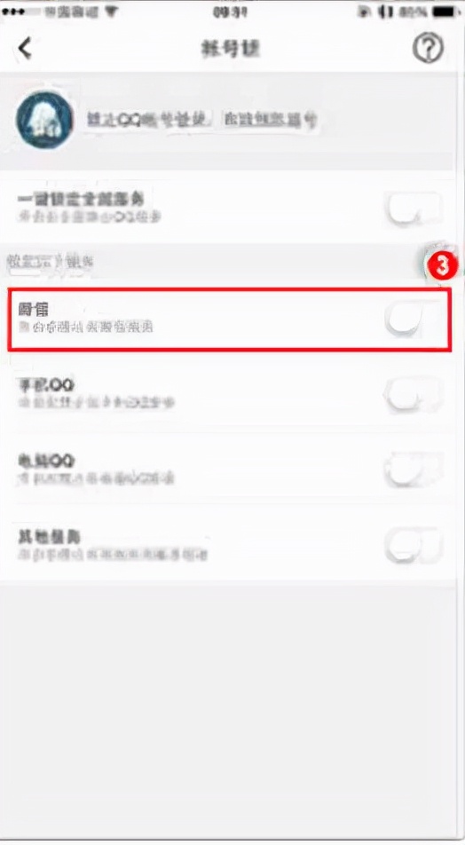 怎么保护微信个人的聊天记录,怎么保护微信聊天记录